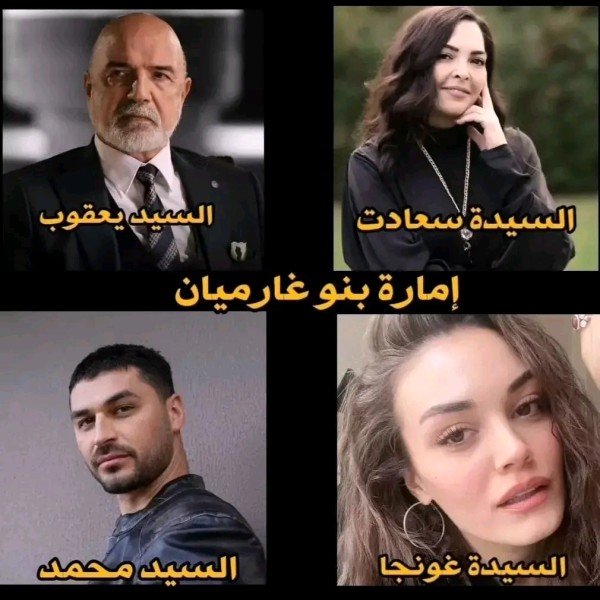 كاست أبطال مسلسل مسلسل عثمان الموسم الخامس الجدد صور ابطال المؤسس عثمان